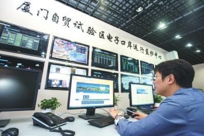 福建自貿(mào)試驗(yàn)區(qū)廈門片區(qū) 信息系統(tǒng)運(yùn)行維護(hù)服務(wù)助推改革與開(kāi)放新格局